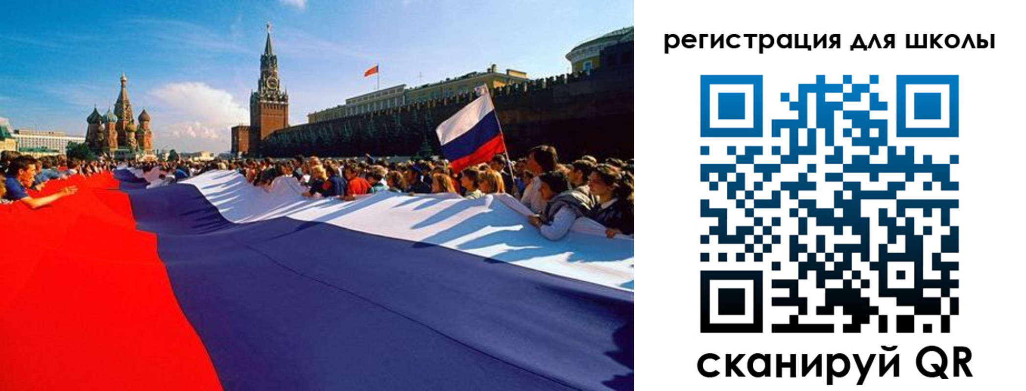 прописка 2025 в Порхове