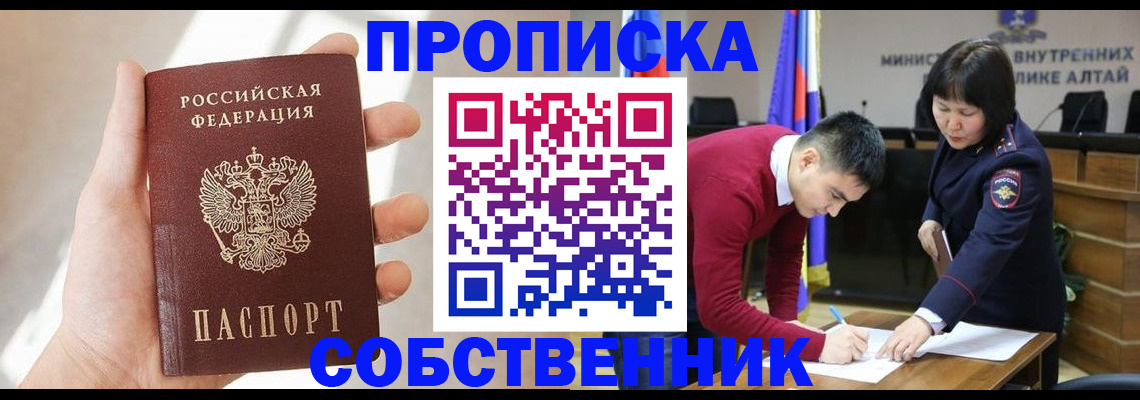 найти адрес прописки в Порхове