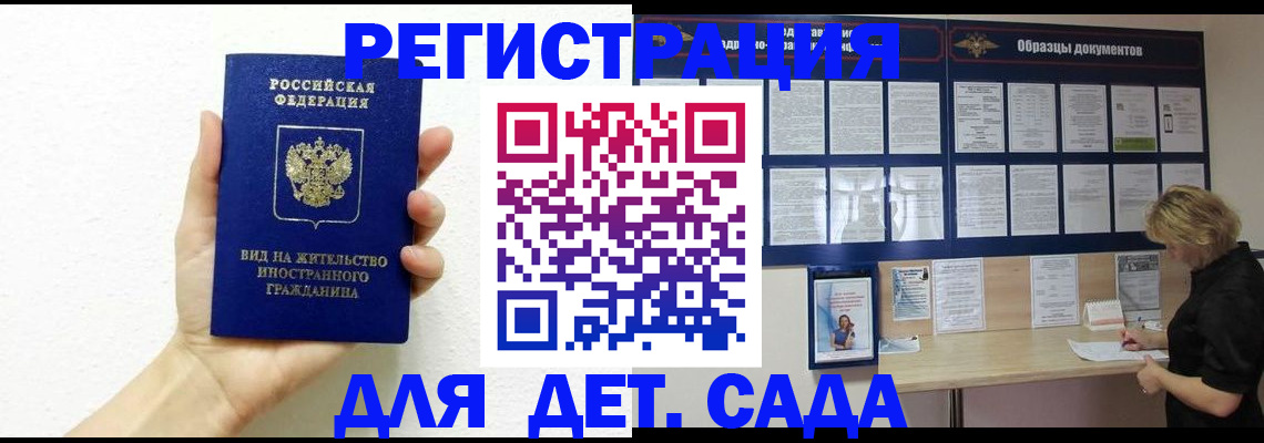 пропишу в квартире в Порхове