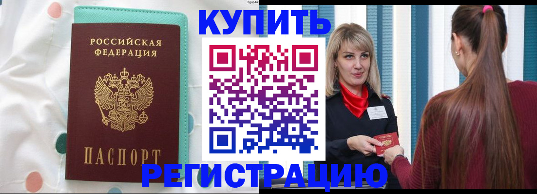 найти адрес прописки в Порхове
