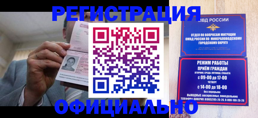 временная регистрация адрес в Порхове