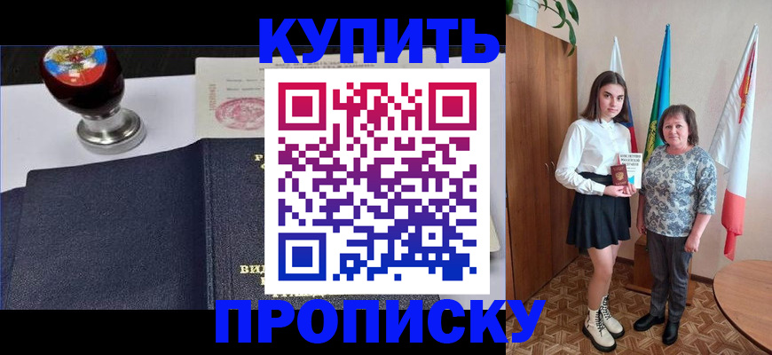 найти адрес прописки в Порхове